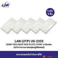 LINK US-2333 SHINY EXCLUSIVE FACE PLATE 3 PORT w/Shutter, WHITE (5 Pcs.) / ฝาครอบสวยหรู 3 ช่อง มีชัตเตอร์ สีขาวเงา (5 แพ็ค/5 ชิ้น)