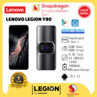 【Ready Stock】Lenovo Legion Y90 Gaming Phone 5G / Lenovo Y70 / Lenovo Legion Pro 5G 144HZ Snapdragon888 ชุดใหม่