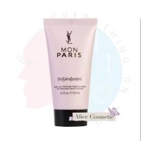 แท้?บอดี้โลชั่น YSL mon Paris body lotion 50 ml