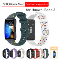 สายซิลิโคนอ่อนนุ่มสำหรับ Huawei Band8 เปลี่ยนสายนาฬิกาอุปกรณ์เสริมสำหรับ Huawei Band8