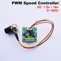 DC 1.8V 3V 3.7V 5V 6V 9V 12V 18V 2A แรงดันไฟฟ้าต่ำ Mini PWM DC แปรงมอเตอร์ควบคุมความเร็วสวิทช์ 0%-100% Pwm controller-hjgtfjytuert