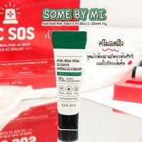 SOME BY MI	AHA-BHA-PHA 30DAYS MIRACLE CREAM 20g