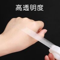 Medical tape tape transparent waterproof breathable hypoallergenic double eyelid heel tape medical PE tape