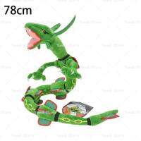 ตุ๊กตา Pokemon Peluche Gyarados Rayquaza ผ้าปักขนาด60-80ซม. ตุ๊กตาของเล่นตุ๊กตามังกร Pocket Monster วันเกิดสำหรับเด็ก