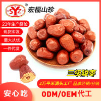 YUMMUY โรงงานขายตรง Hetian Junzao 500G สามเกรด Sweet Dates ซินเจียงขนาดใหญ่พุทราจีนขายส่งพุทราจีน