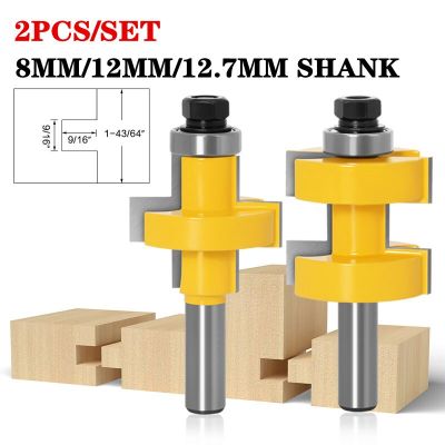 2pcs Large Tongue Groove Joint Assembly Router Bit Set－8mm / 12mm / 12.7mm Shank 42mm Stock Wood Cutting เครื่องมือ