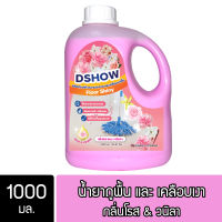 DShow น้ำยาถูพื้น เคลือบเงา (สีชมพู) ขนาด 1000มล. ( Floor Shiny )