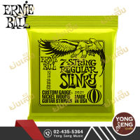 Ernie Ball  สายกีตาร์ไฟฟ้า รุ่น Slinky Nickel Wound (7 สาย) รหัส P02621 (Yong Seng Music)