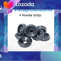 ยางกันฝุ่นกระบอกเบรคหลัง Honda ทุกรุ่น 43315-ED-003 ขนาด 1"