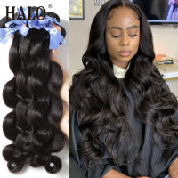 Halo 30 40 Inch 34 Bundles Brazilian Body Wave Human Hair Bundle Weave 100 Virgin Hair 9A Long Extension Deal Cheap Wholesaler