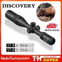 ORIGINAL Discovery ติดตั้งกล้อง ซูม 16เท่า VT-R 4-16x42 AOE High Shock Proof Scope (สินค้าเกรดสูงAAA รับประกันคุณภาพค่ะ) เครื่องสอบเทียบ กล้องโทรทรรศน์กลางแจ้ง