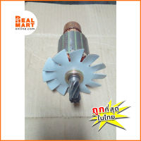 ทุ่นสกัดไฟฟ้า Makita HN1302 Armature**ของแท้ พร้อมส่ง**