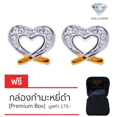 Malai Gems ต่างหูเพชร เงินแท้ Silver 925 เพชรสวิส CZ เคลือบทองคำขาว รุ่น 24001827 แถมกล่อง ต่างหูCZ ต่างหูเงินแท้