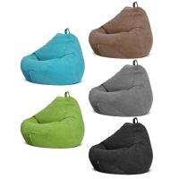 hot！【DT】☄◎  Corduroy Lazy Sofa Cover Drop Room Accessory Hot