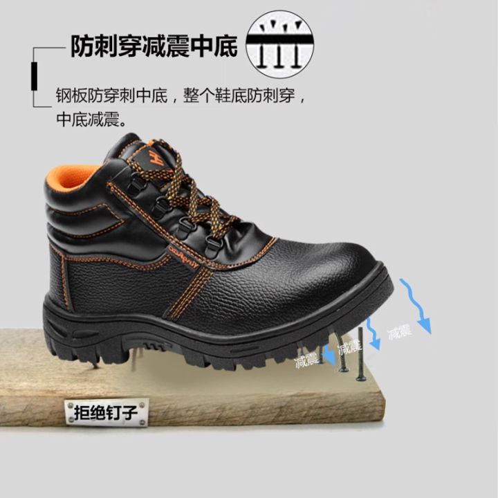 guality-ความปลอดภัย-p56lgud-รองเท้าผู้ชายที่ทำงานใหม่พร้อมลิ้นรองเท้าป้องกันการเจาะกันกระแทกไม่สามารถทำลายได้