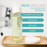 MEDII Hemp Seed Oil Refresh &amp; Exfoliating Toner