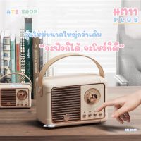 ลำโพงบลูทูธ สไตล์มินิมอล รุ่นใหม่ HM11 Plus ลำโพงแบบพกพา  ลำโพงไร้สาย wireless speaker ลำโพงสวยๆ ลำโพงประดับ