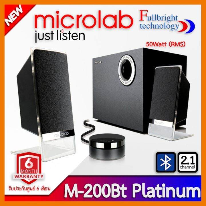 สินค้าขายดี-microlab-ลำโพง-รุ่น-m200bt-platinum-สีดำ-ลำโพงซับระบบ-2-1-มีบลูทูธในตัว-ประกันศูนย์-1-ปี-ที่ชาร์จ-แท็บเล็ต-ไร้สาย-เสียง-หูฟัง-เคส-ลำโพง-wireless-bluetooth-โทรศัพท์-usb-ปลั๊ก-เมาท์-hdmi-สาย