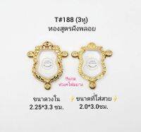 T#188 (3หู) ตลับพระ/กรอบพระไมคอนฝังพลอยทองสูตร วงใน 2.25*3.3 ซม  พิมพ์เสมาเข้ารูปหรือใกล้เคียง เป็นต้น **ขนาดที่ใส่สวย 2.0*3.0 ซม**