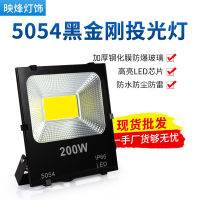 led Outdoor Waterproof Floodlight 50w100w Floodlight Site 400w600w High-Power Floodlight