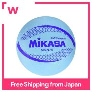Mikasa màu bóng chuyền mềm chu vi 78cm kiểm tra bóng màu xanh MSN78-BL