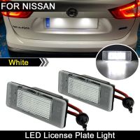 2Pcs For Nissan Primera Teana Pathfinder Qashqai X-Trail Juke March Versa NV200 Armada Rogue Sport LED License Plate Light