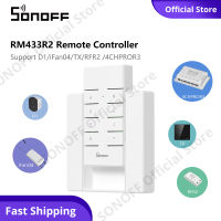 SONOFF RM433R2 8-key Remote 433MHz Remote Controller Smart RF Remote Controller, ทำงานร่วมกับ SONOFF iFan04 / D1 / RFR2 / 4CHPROR3 / TX T1 T2 T3 Smart Light Switch