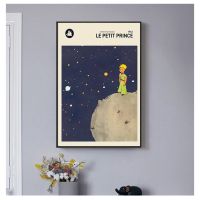 พิมพ์ Nursery Wall Art ภาพวาดผ้าใบ Le Petit Prince ปกหนังสือโปสเตอร์ Kids Room Wall Decor The Little Prince ภาษาฝรั่งเศสรุ่นใหม่1007