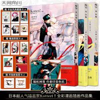 Veil 1-3 Orange Body Temperature + Calm Black Manga Kotteri Illustration Anime Haven Mall