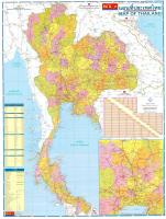 แผนที่ประเทศไทย Thailand Political Map (แผ่นโปสเตอร์เคลือบ) ขนาด 75x100 cm