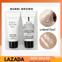 (ของแท้100%) BOBBI BROWN ILLUMINATING MOISTURE BALM 5 ml. บาล์มบำรุงหน้าฉ่ำโกลว์