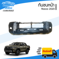 กันชนหน้า Toyota Revo Rocco 2020/2021/2022 (รีโว่/ร๊อคโค่) - BangplusOnline