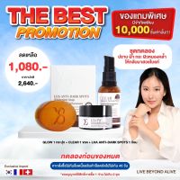 Y8 โปรรายการพิเศษ ครีม+เซรั่ม+สบู่ล้างหน้า ส่งฟรี