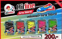 เหยื่อยาง Airline. ขายดี