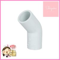 ข้องอ 45 องศา ท่อน้ำไทย 3/4 นิ้ว สีขาวELBOW PIPE FITTING 45-DEGREE THAI PIPE 3/4IN WHITE **หมดแล้วหมดเลย**