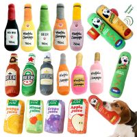 Dog Sounding Toy Beer Bottle Shape Plush Pets Squeaky Chew Toys Funny Dogs Clean Teeth Chew Toy Pet Essories