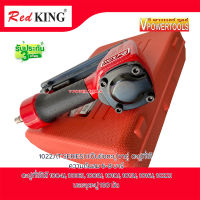 RedKING 1022J (T SERIES) II ปืนยิงตะปู ขาคู่ ตะปูที่ใช้ 1004J-1022J รับประกัน 3เดือน