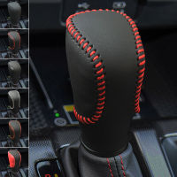 เกียร์รถเกียร์Shift CollarsหนังหัวKnob Handbrake GripสำหรับHonda Civic 2016-2019 Fit 2020 2021 Accord 2014 - 2019-glsunjugdd