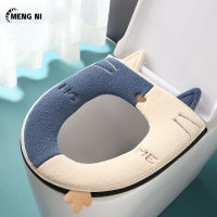 แผ่นรองนั่งฝาชักโครก เบาะที่นั่งรองฝาชักโครก Toilet seat cover ใยส้งเคราะห์อะคริลิค อ่อนนุ่ม ไม่ระคายเคืองผิว ผ้ารองนั่งชักโครก เบาะรองนั่งโถ นั่งสบาย ผ้ารองนั่งโถส้วม แผ่นรองนั่งชักโครก