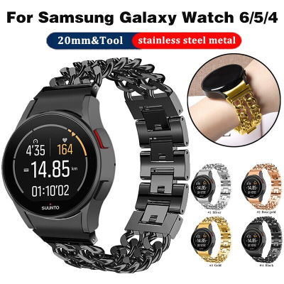 สายเหล็กสแตนเลสสำหรับนาฬิกา Samsung Galaxy Watch 6 5 4 40Mm 44Mm 5 Pro 45Mm สร้อยข้อมือโลหะโค้งสำหรับ Samsung Galaxy Watch 6 43Mm 47Mm 4 Classic 46Mm 42Mm (นาฬิกาไม่ใช่รวมอยู่ด้วย)