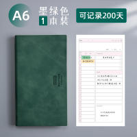 A6 Daily Planner Notepad สำหรับเด็ก Personal Time Management Organizer เครื่องเขียนรายวันรายสัปดาห์ Sketchbook โน้ตบุ๊คขายส่ง