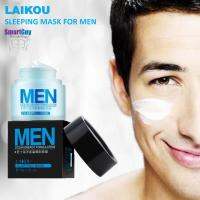 ครีมมาส์คก่อนนอนสำหรับผู้ชายสูตรสารสกัดจากโปรตีนทะเลลึกสุดพิเศษ LAIKOU MEN Ocean Energy Formulation Sleeping Mask 70g