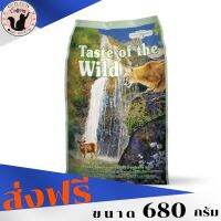 ด่วนโปร ส่งฟรี taste of the wild รสเนื้อกวาง แมวอายุ2เดือนขึ้นไปทานได้