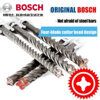 BOSCH ค้อนไฟฟ้าสี่หลุม5ชุดก้านกลมสองหลุมสองช่องสี่หลุมสว่านไฟฟ้าบิตสว่านงานไม้คอนกรีต