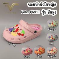 VIDVIEW !!ลดสนั่น!! รองเท้าหัวโต Peka PK911 ใส่สบาย เบอร์ 36-40 รองเท้าใส่สบาย รองเท้าผู้หญิง รองเท้าหัวโตหญิง Jibbitz