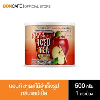 ชาผลไม้อบแห้ง ชาผลไม้แบบซอง Boncafe - Bontea Mix บอนที ชาผลไม้ ชาแอปเปิ้ล | 500 g (กระป๋อง) ชาผลไม้เกาหลี ชาผลไม้ญี่ปุ่น ชาผลไม้รวม