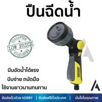 ราคาพิเศษ ! ปืนฉีดน้ำ ปรับระดับได้  ปืนฉีดน้ำปรับได้ 4 ระดับ KARCHER DGK2011 บีบง่าย ถนัดมือ บีบอัดน้ำได้แรงกว่าเดิม มีฟังก์ชันให้เลือกใช้ Garden Water Guns จัดส่งฟรี Kerry ทั่วประเทศ