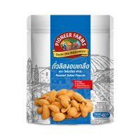 Pioneer Farms ไพโอเนียร์ ฟาร์ม ถั่วลิสงอบเกลือ 400 กรัม