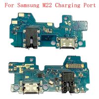 ขั้วต่อพอร์ตชาร์จ USB บอร์ด Flex Cable สําหรับ Samsung M22 M225 M32 M325 ชิ้นส่วนซ่อมขั้วต่อการชาร์จ