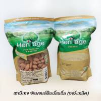 ? เฮอริเทจ อัลมอนด์ดิบเม็ดเต็ม (ออร์แกนิค) 250g ?